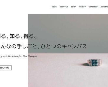 ユニキャンパス