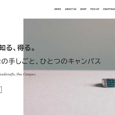 ユニキャンパス