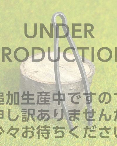 REAL MINIATURE CAMP – トング